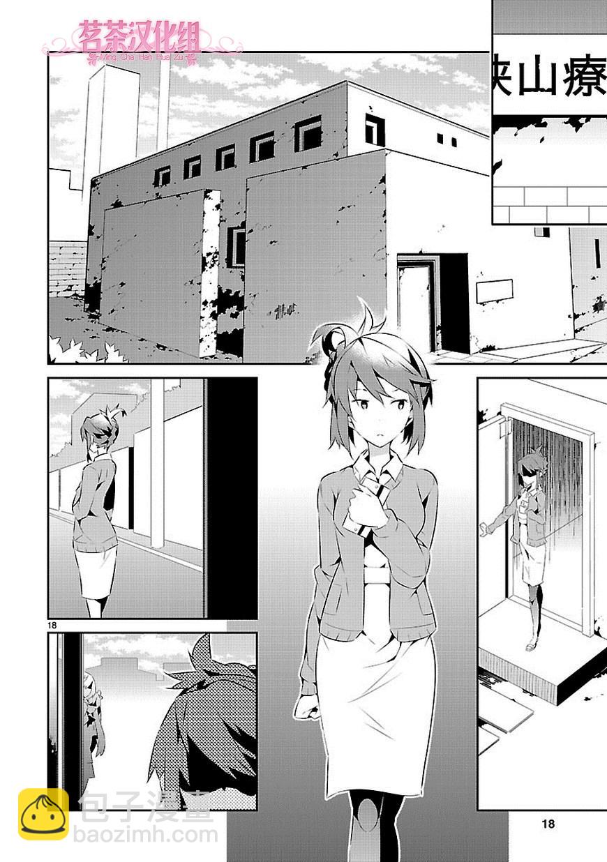 第15话17
