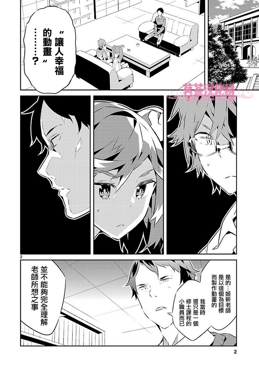 第15话2