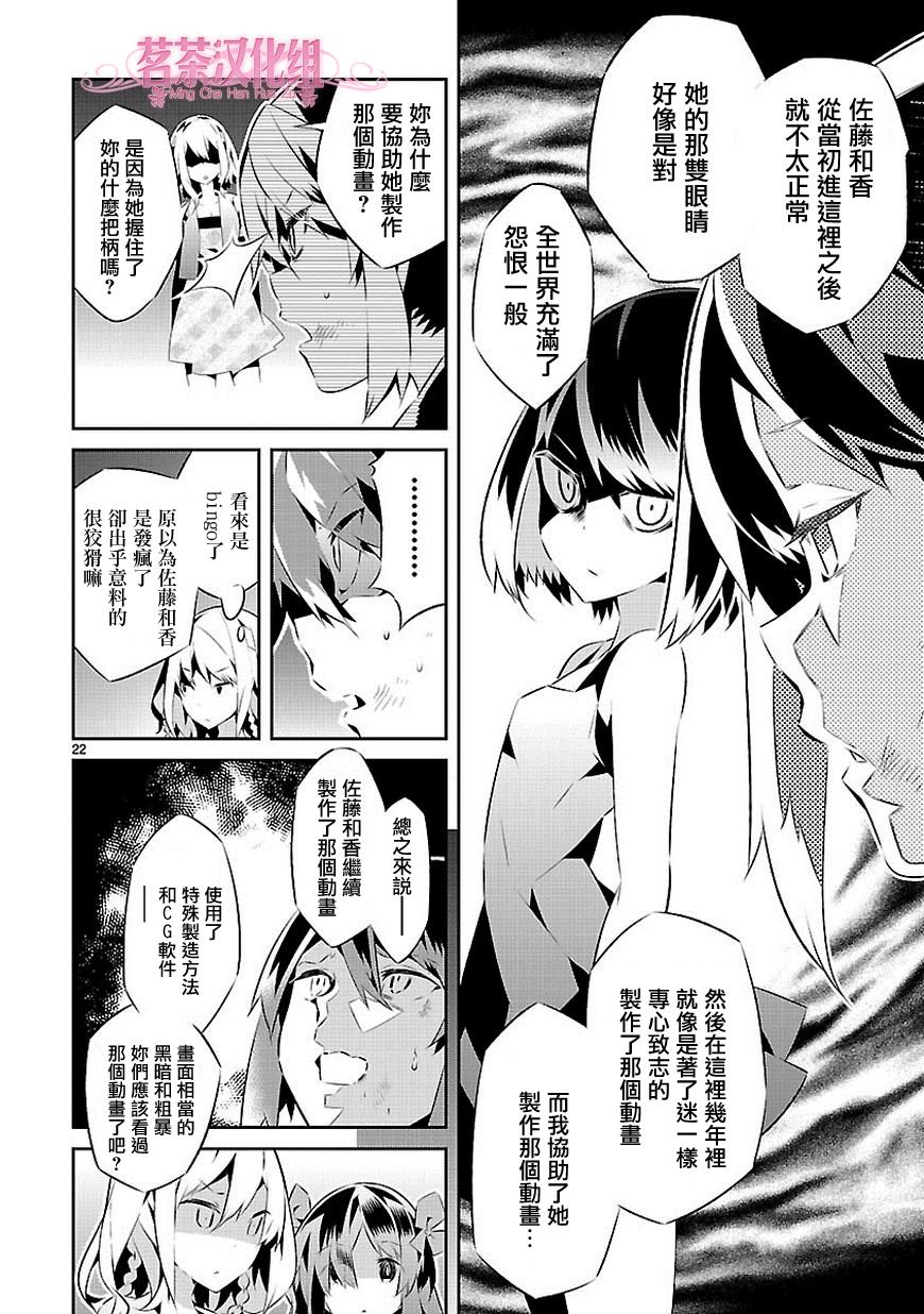 第15话21