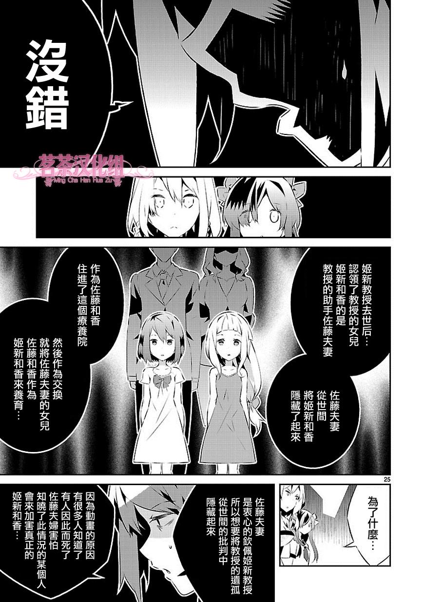 第15话24