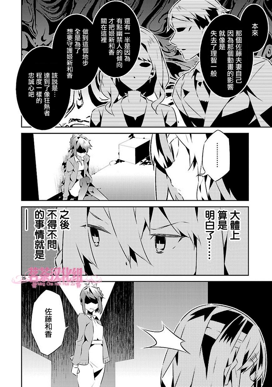 第15话25