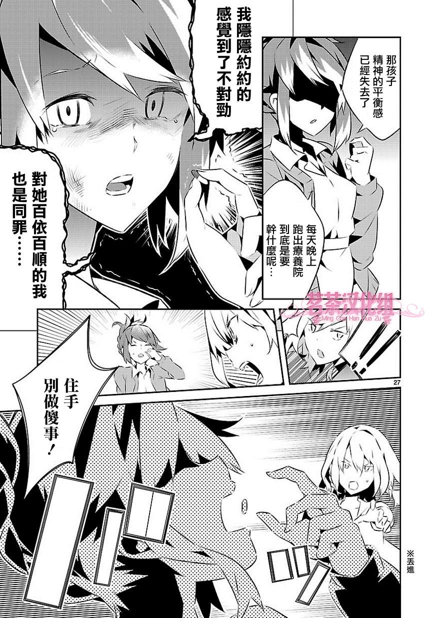 第15话26