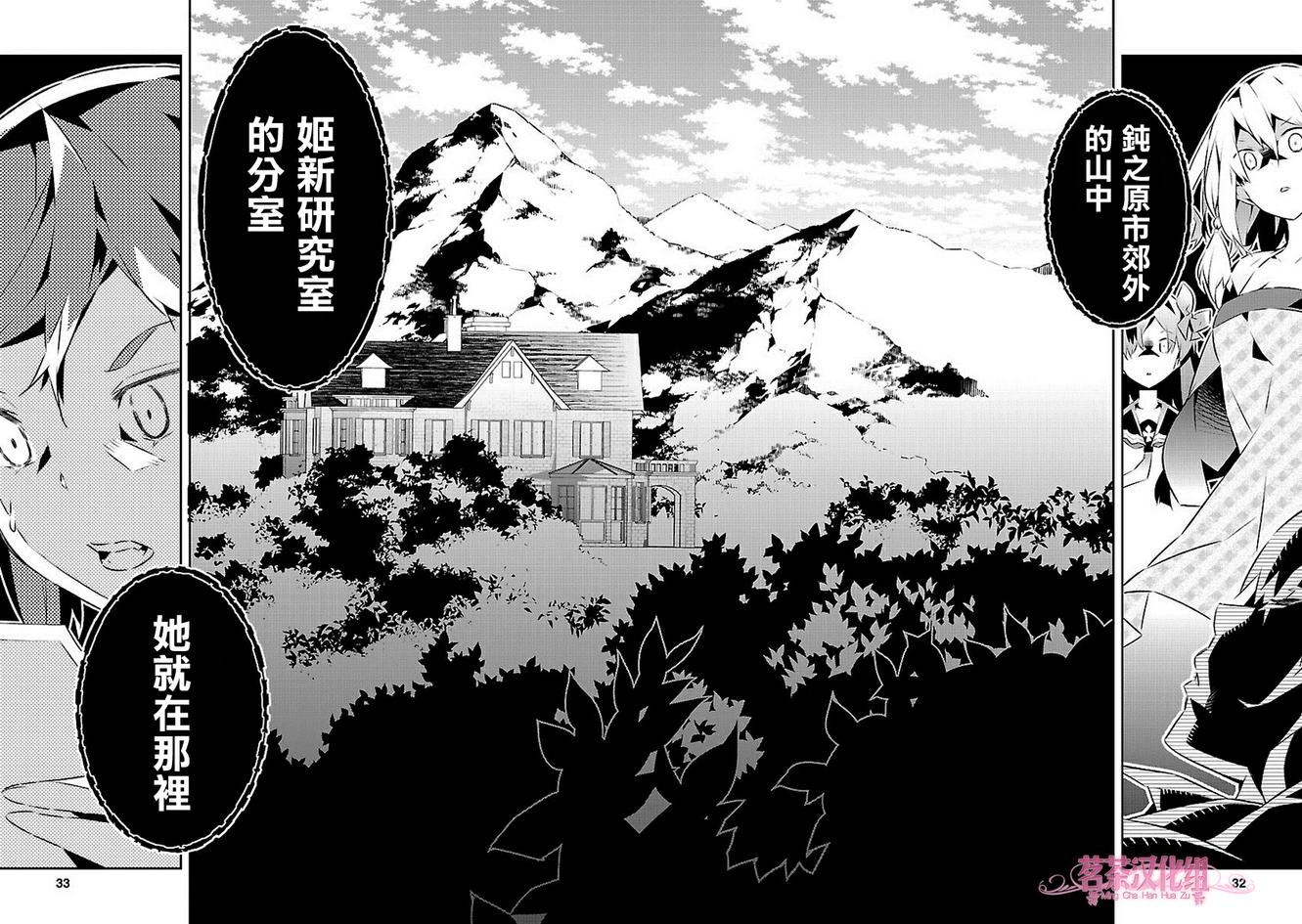 第15话31