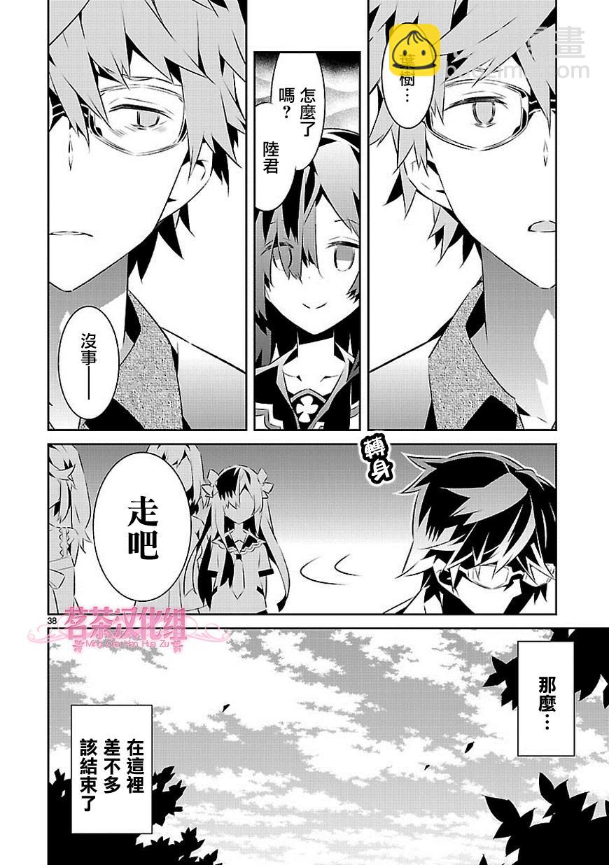 第15话35