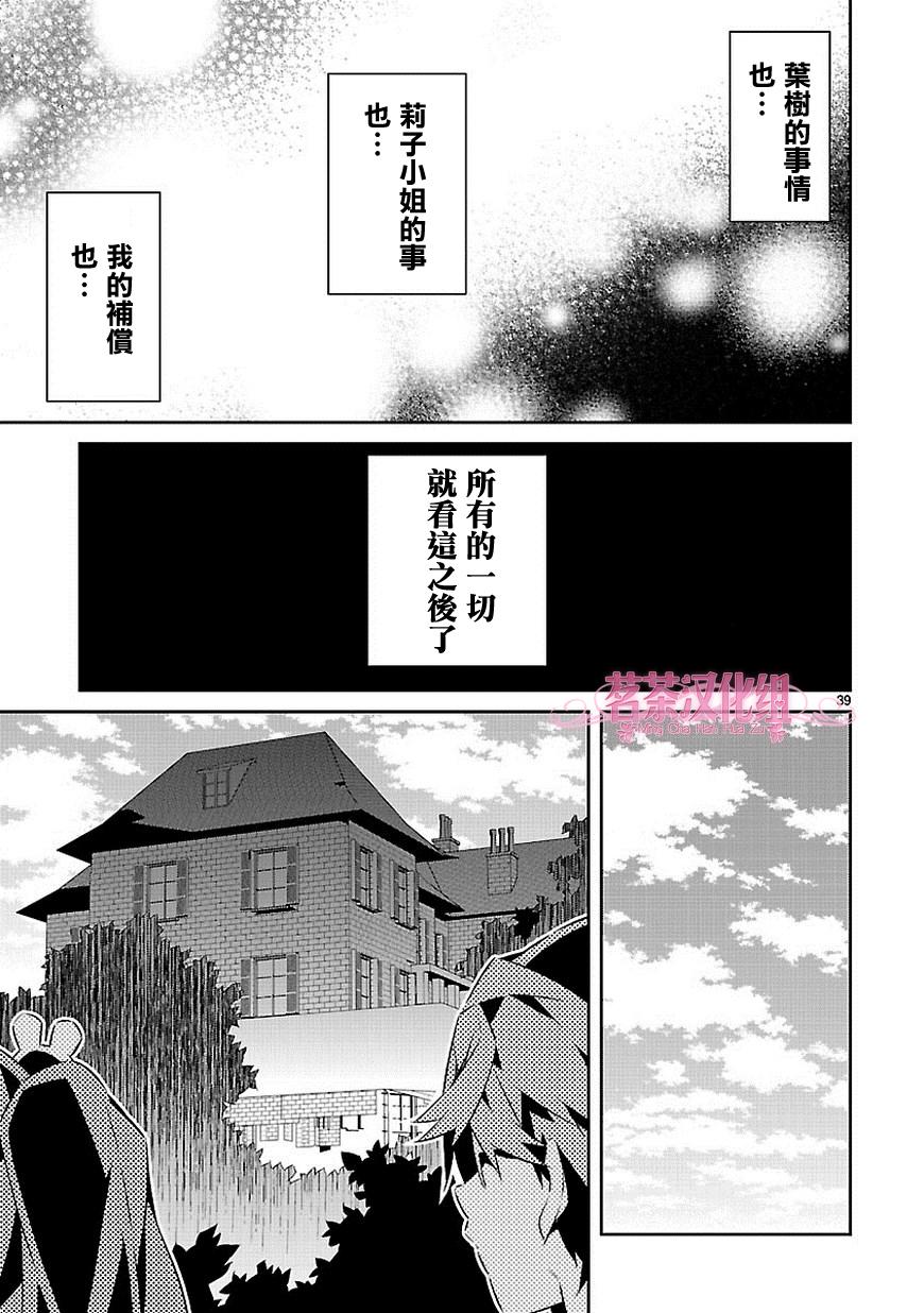 第15话36