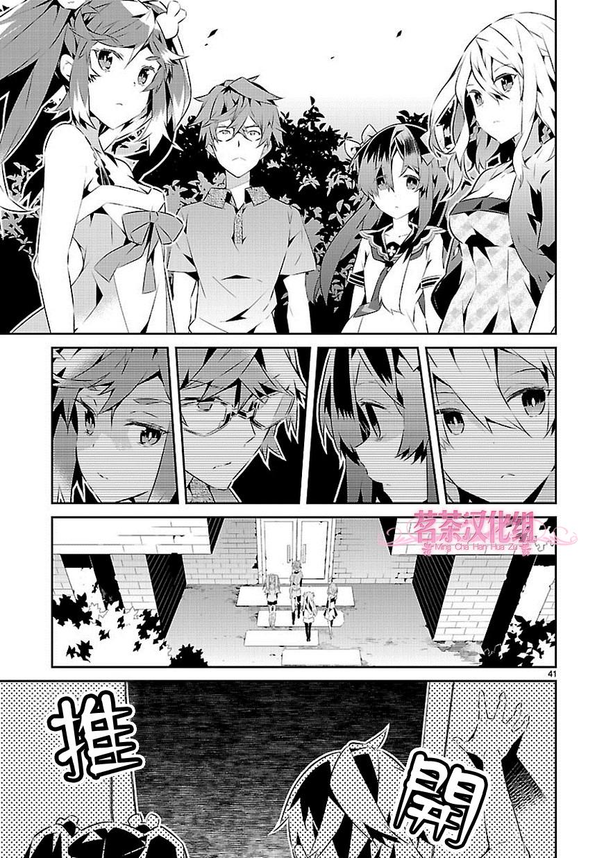第15话38