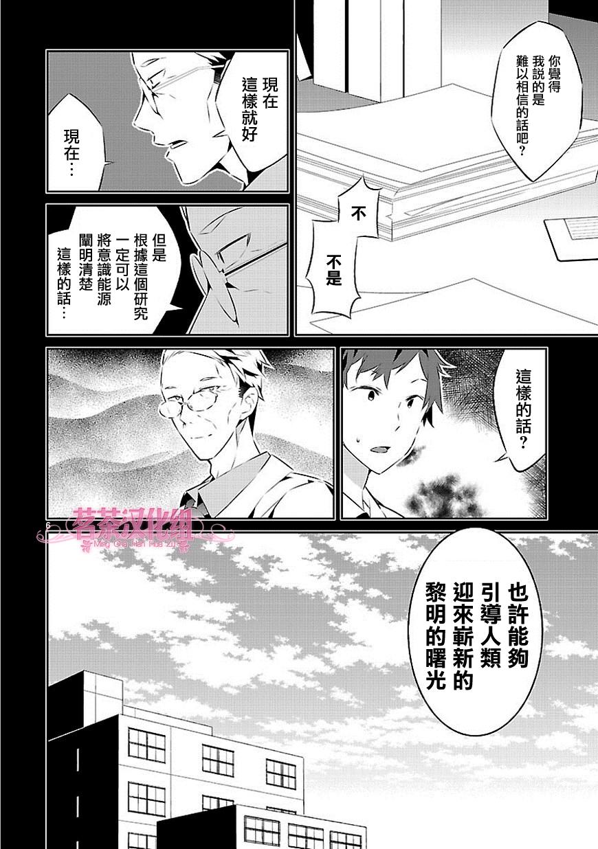 第15话6