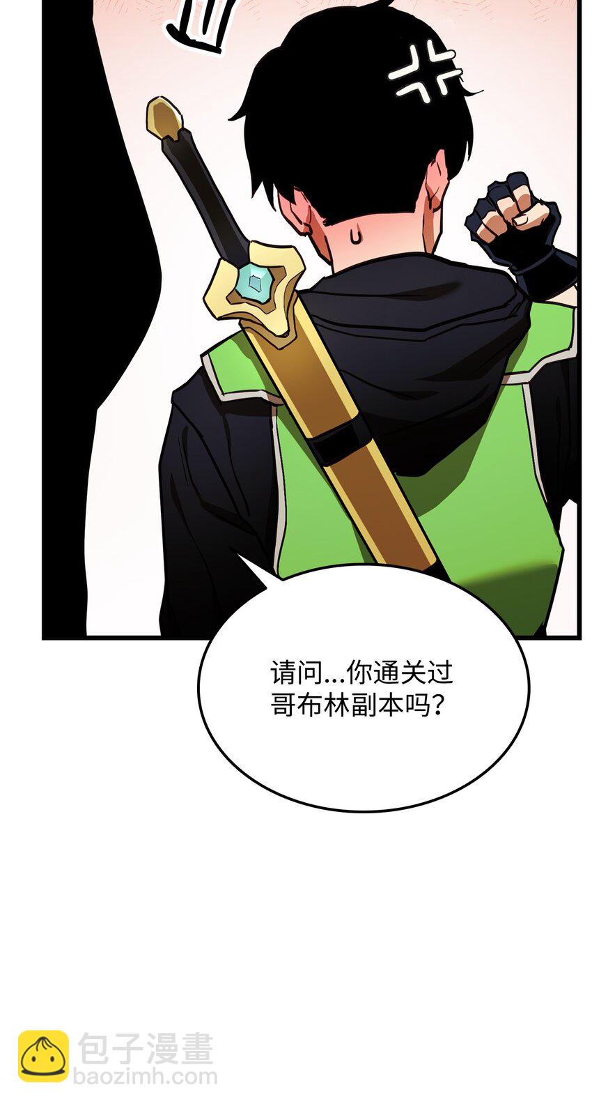 003 改头换面100