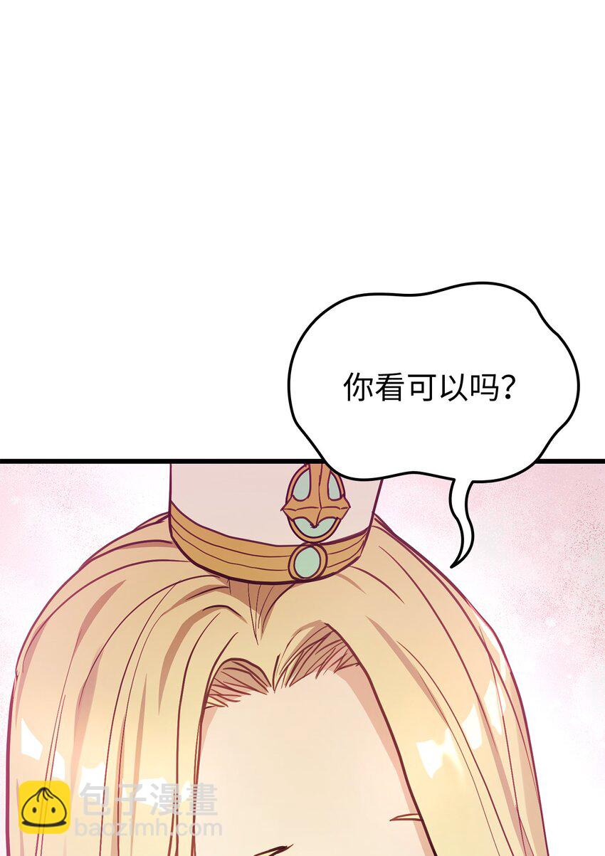 003 改头换面103