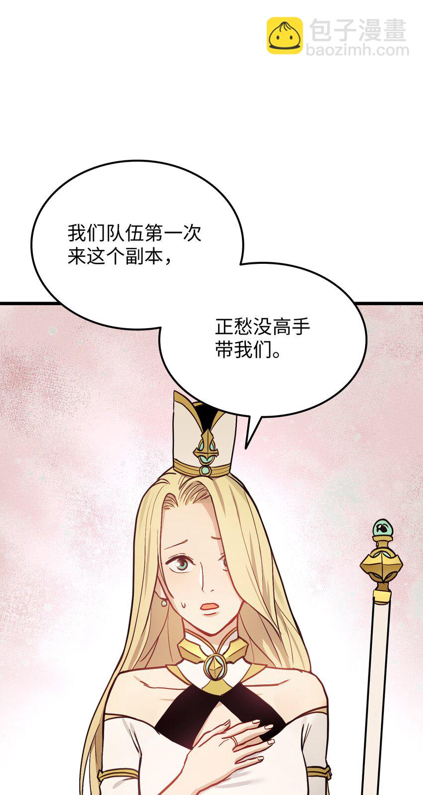 003 改头换面105