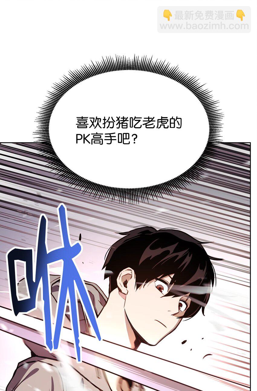 003 改头换面17