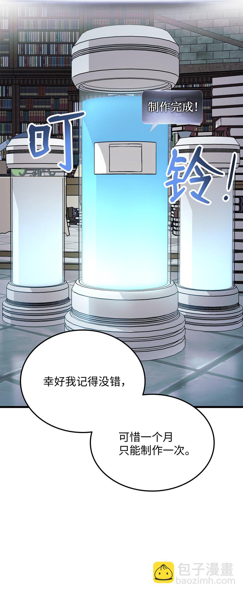 003 改头换面45