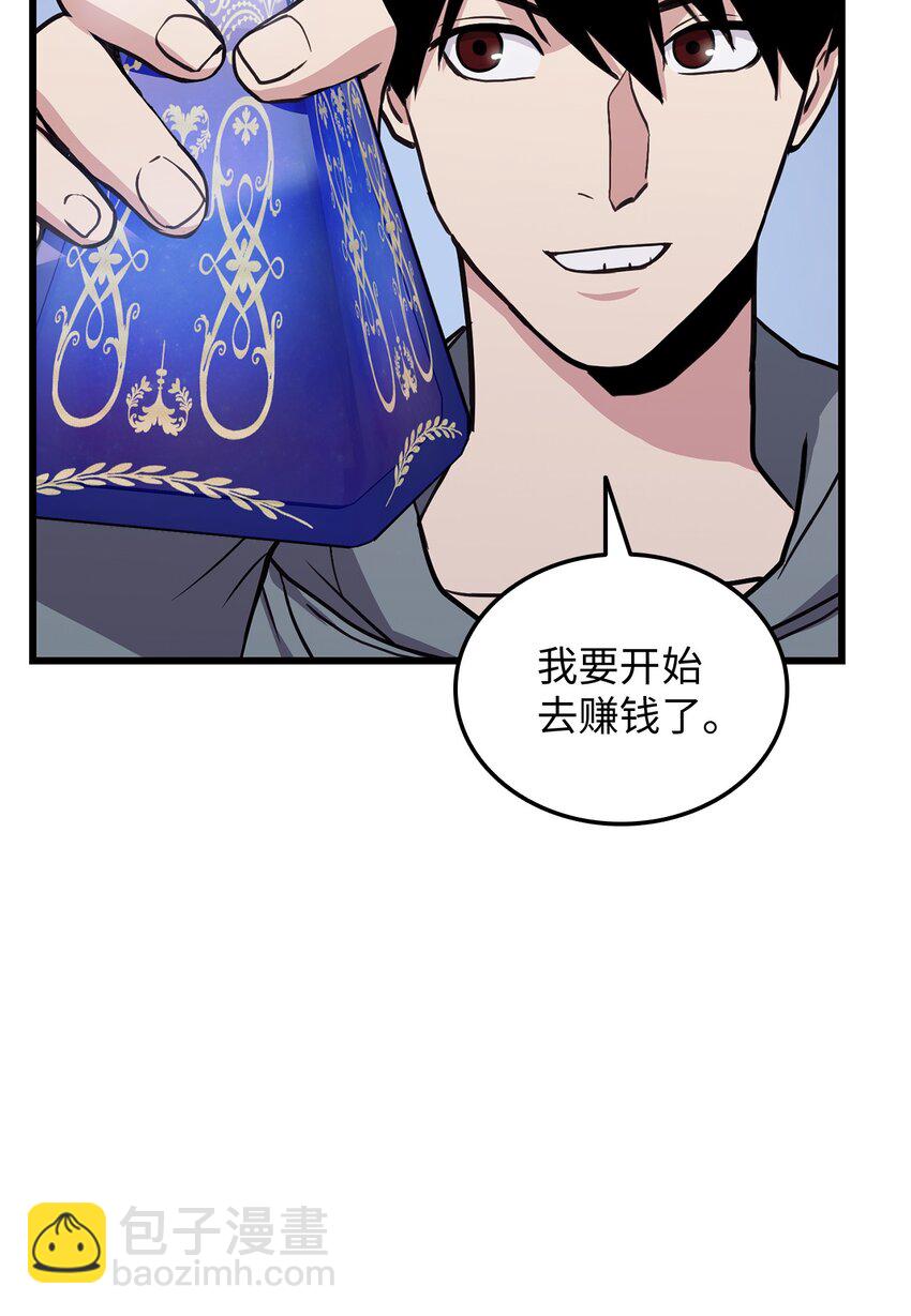 003 改头换面53