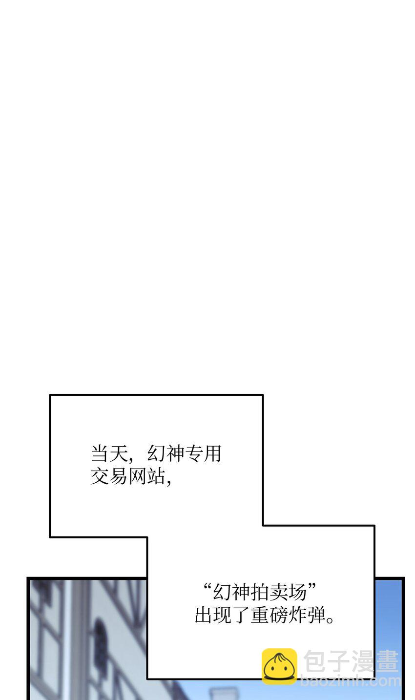 003 改头换面54