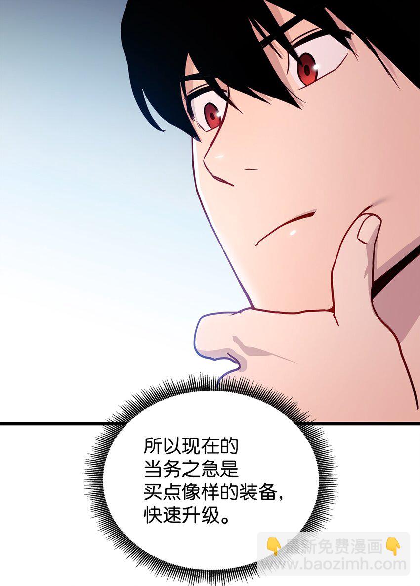 003 改头换面63
