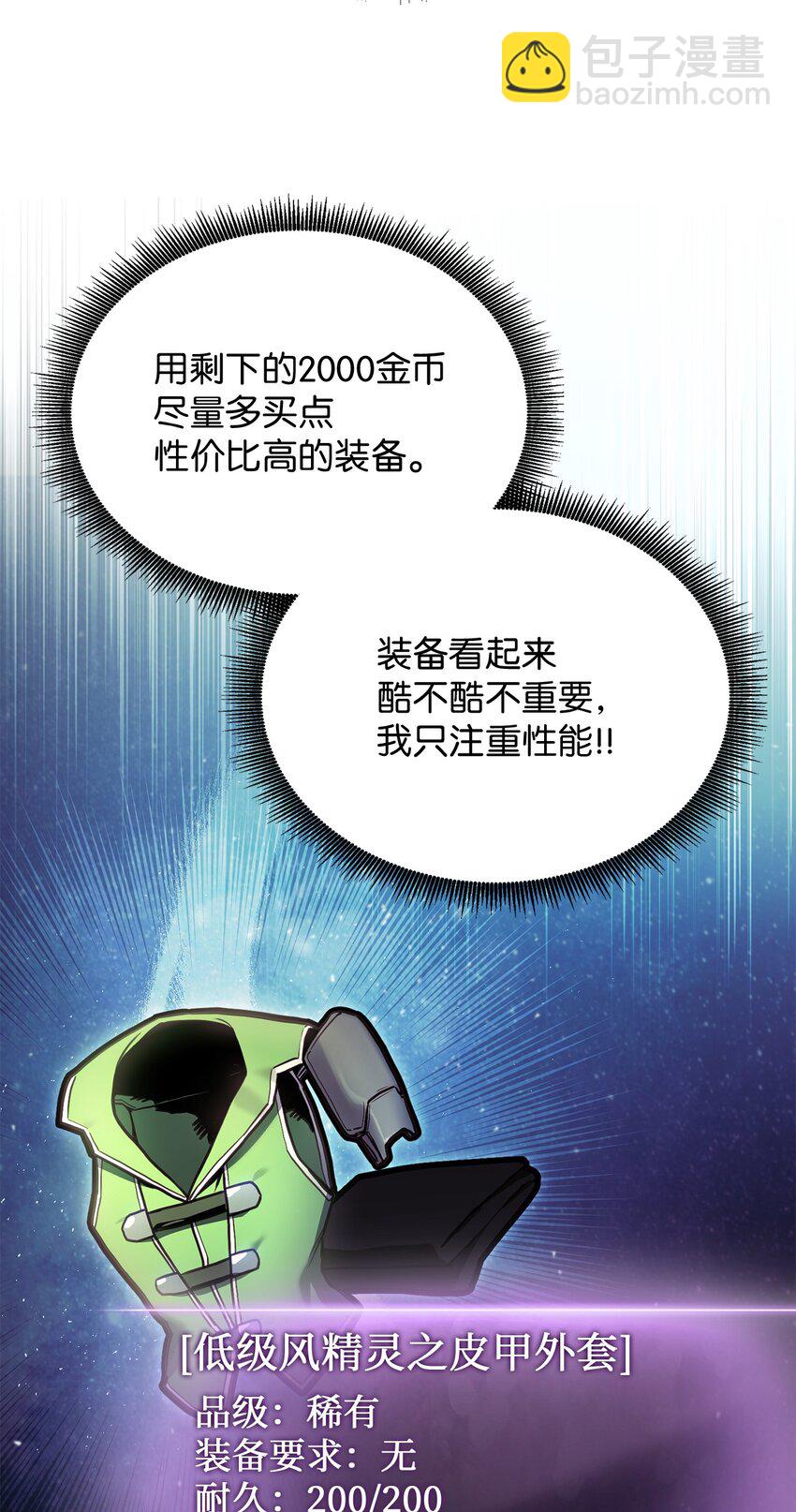 003 改头换面64