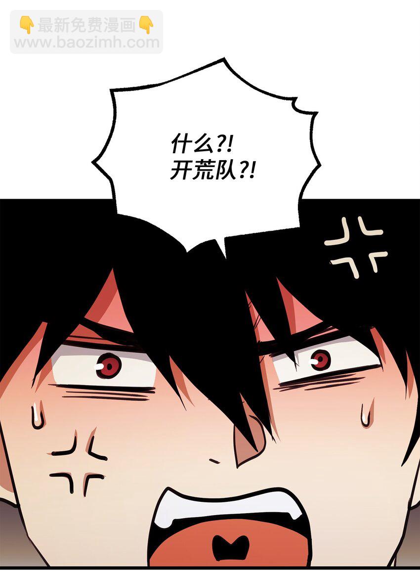 003 改头换面98