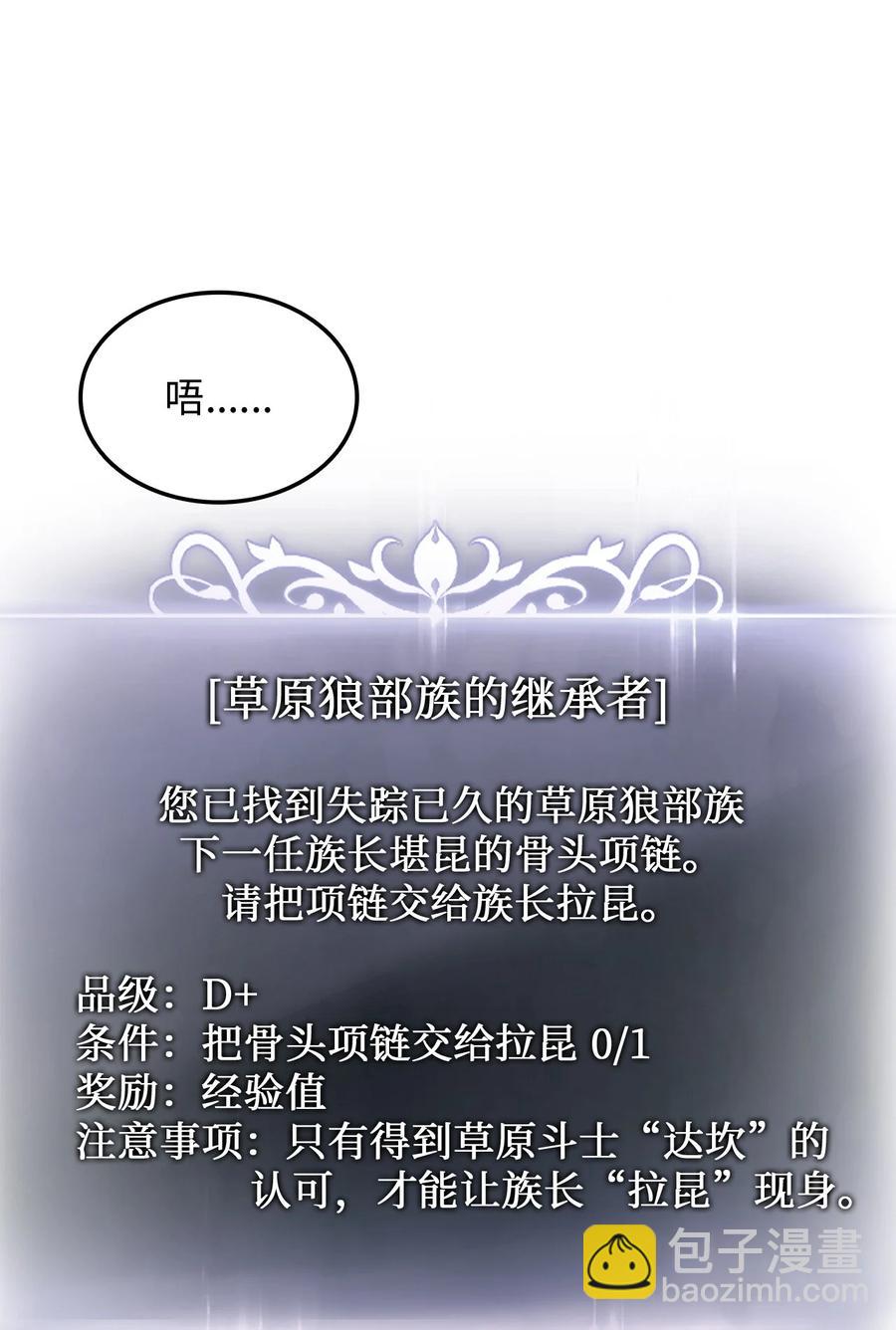 009 仇人相见分外眼红1
