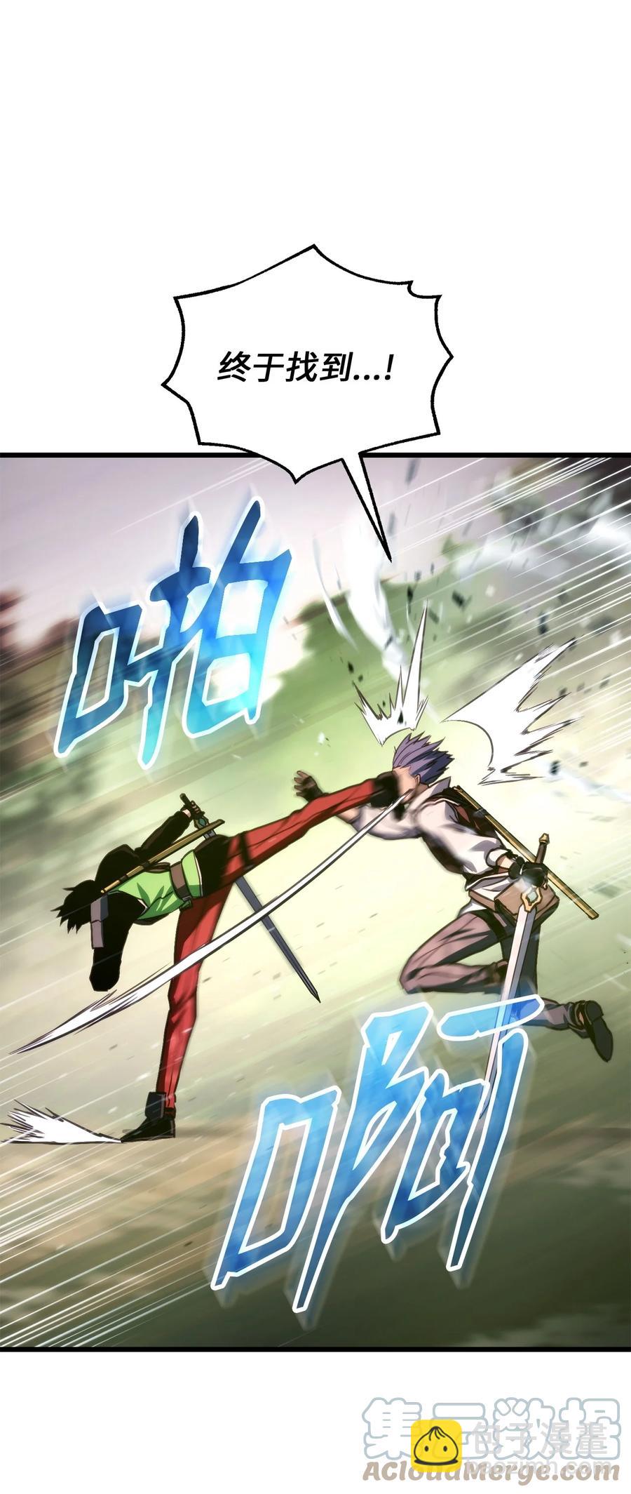 009 仇人相见分外眼红104