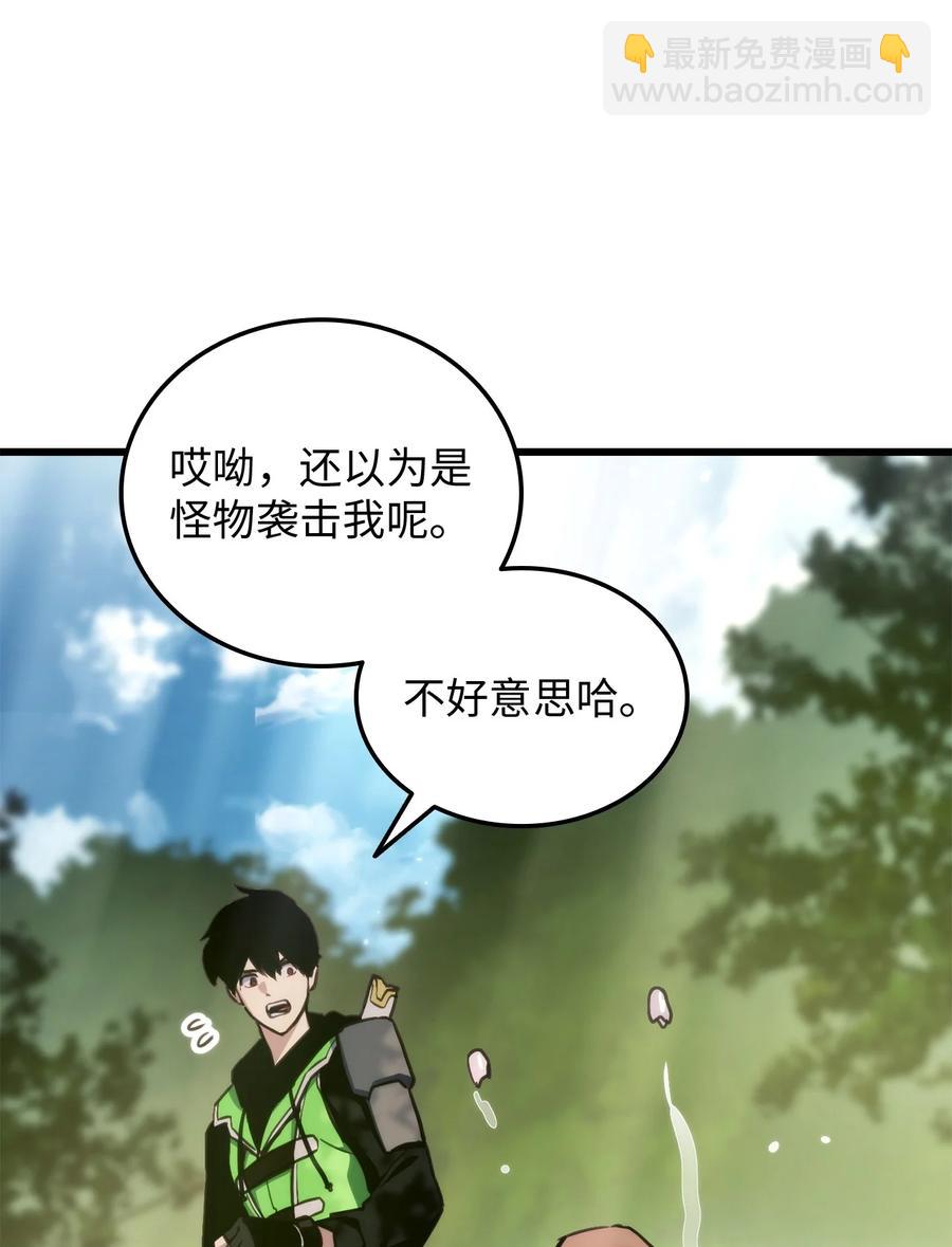 009 仇人相见分外眼红107
