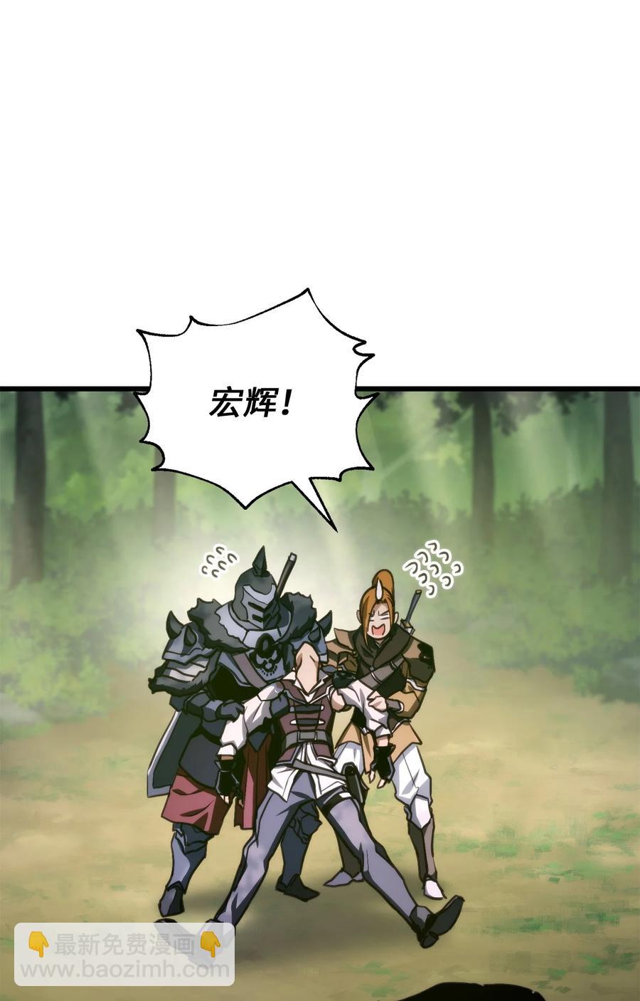 009 仇人相见分外眼红109