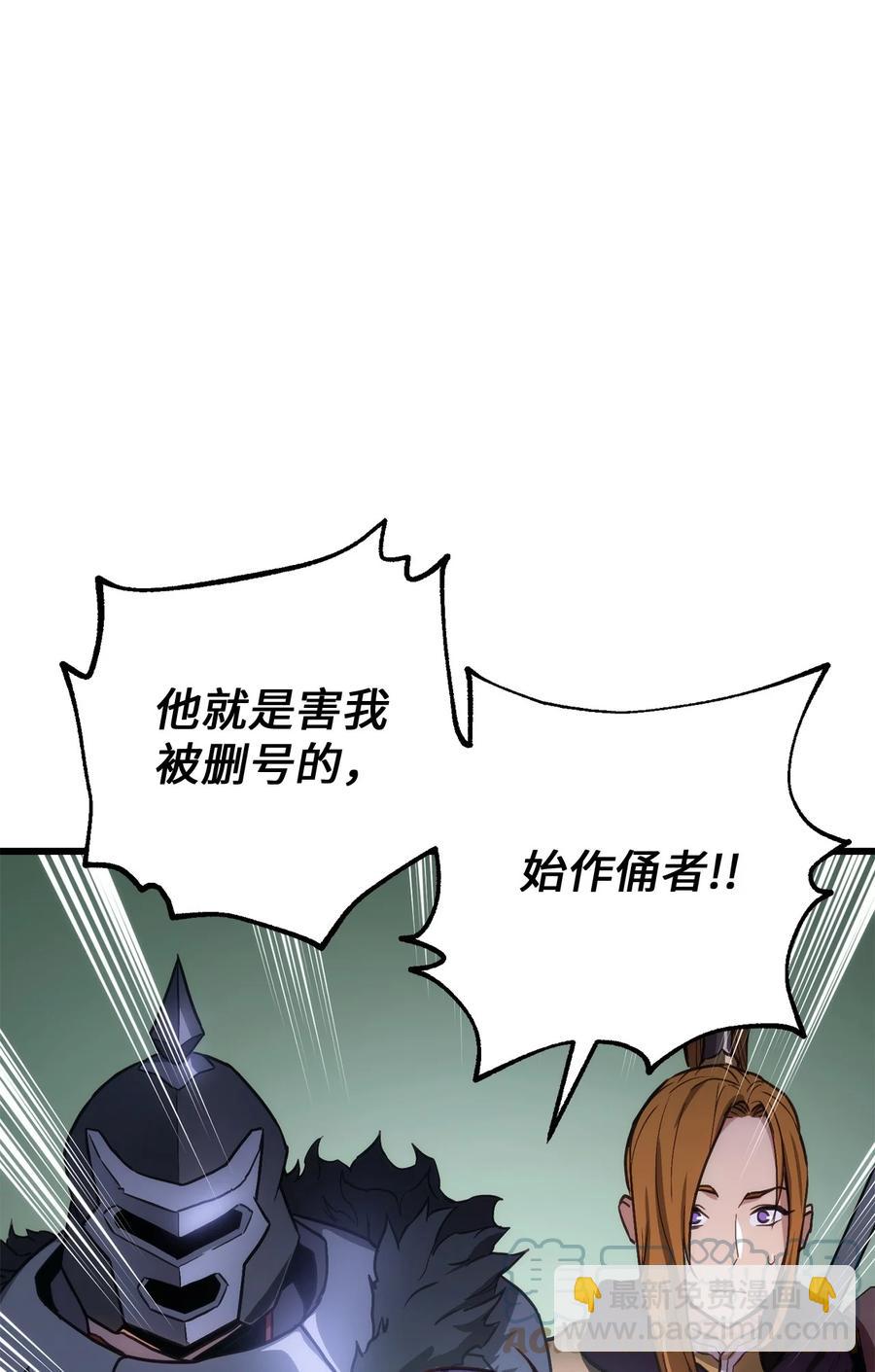 009 仇人相见分外眼红112