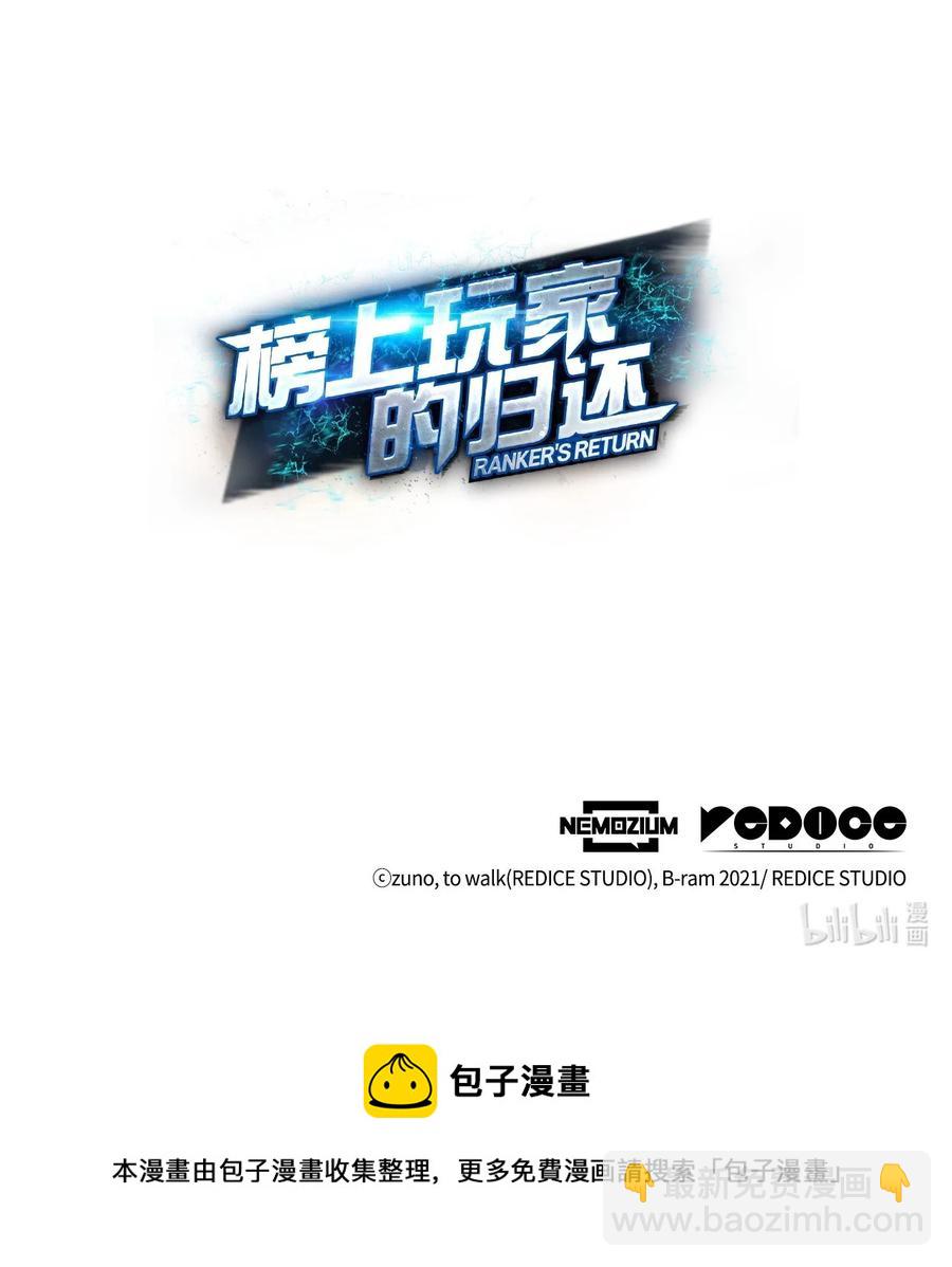 009 仇人相见分外眼红115