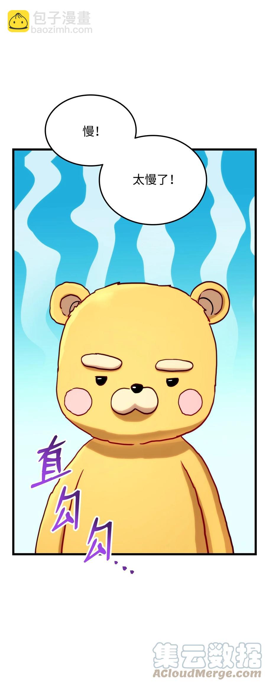 009 仇人相见分外眼红12