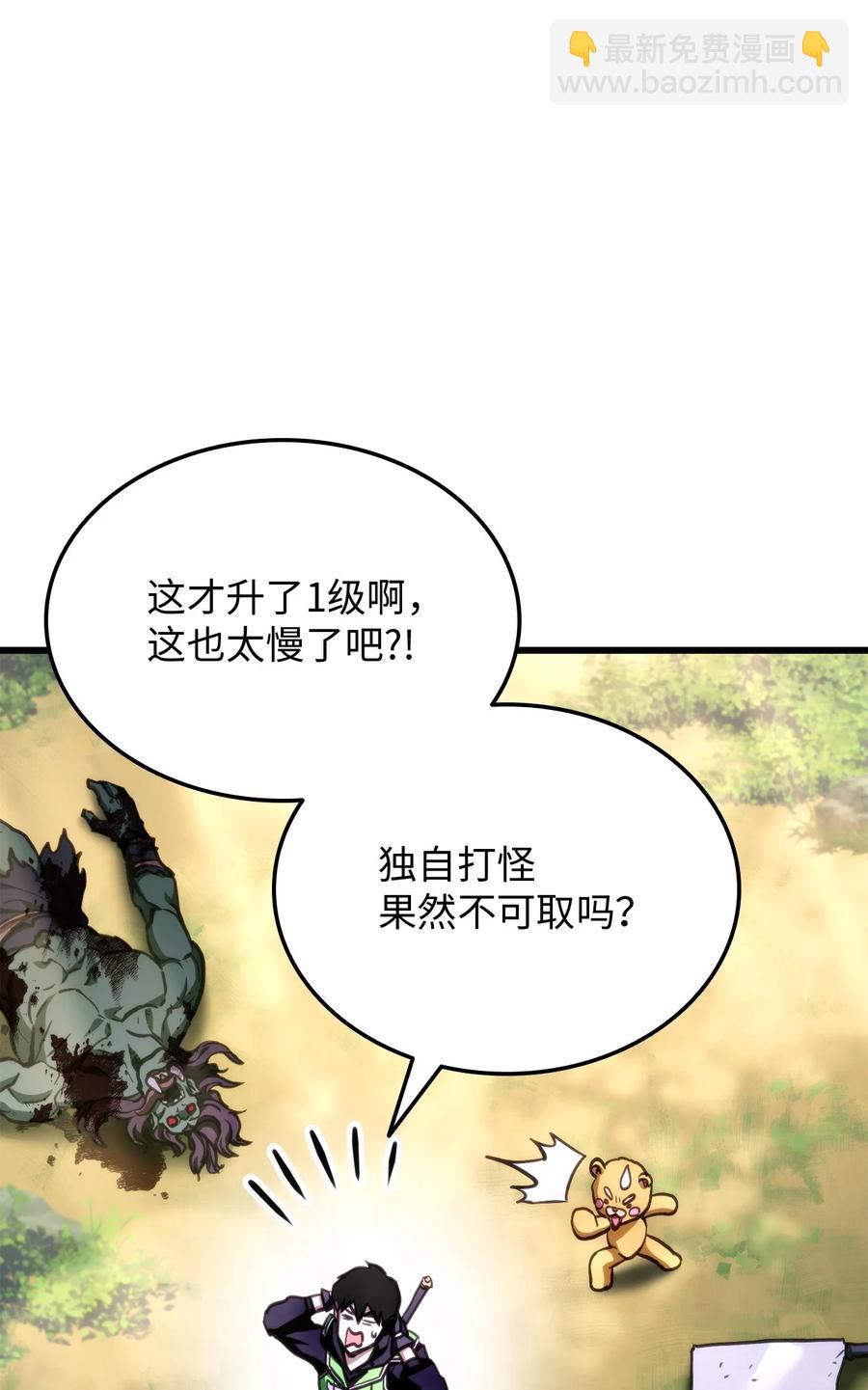 009 仇人相见分外眼红13