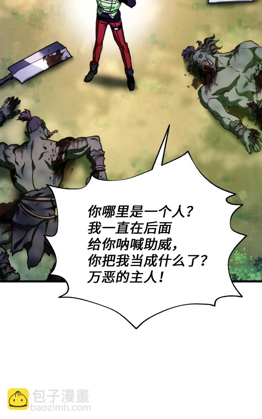 009 仇人相见分外眼红14