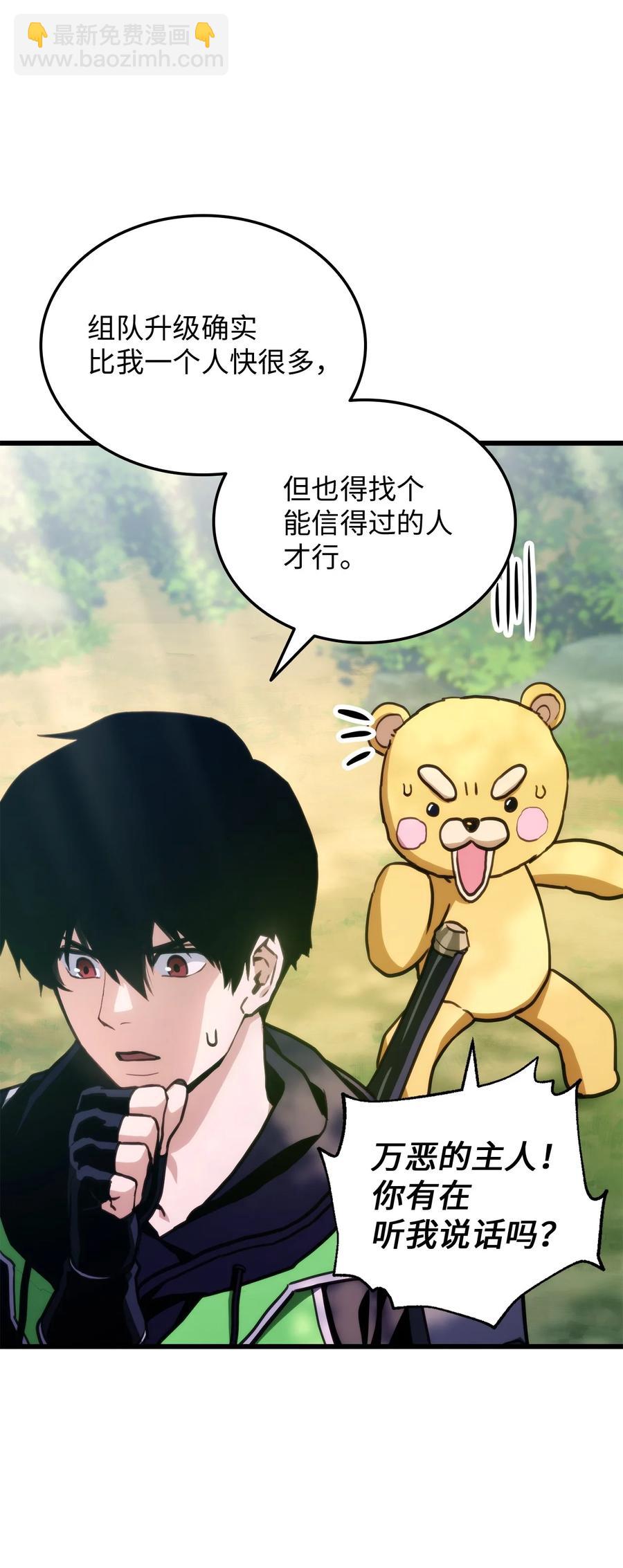 009 仇人相见分外眼红15