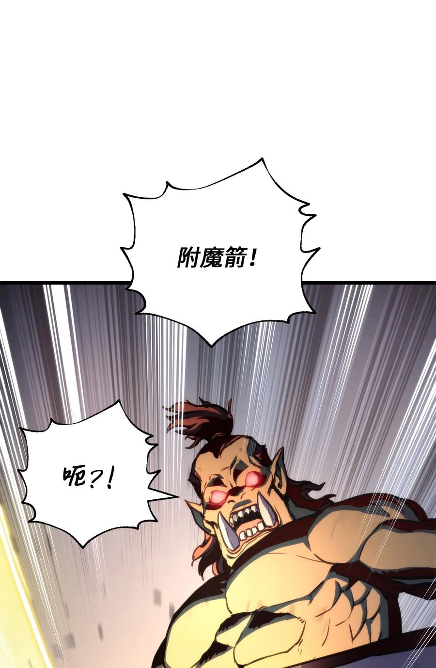 009 仇人相见分外眼红21