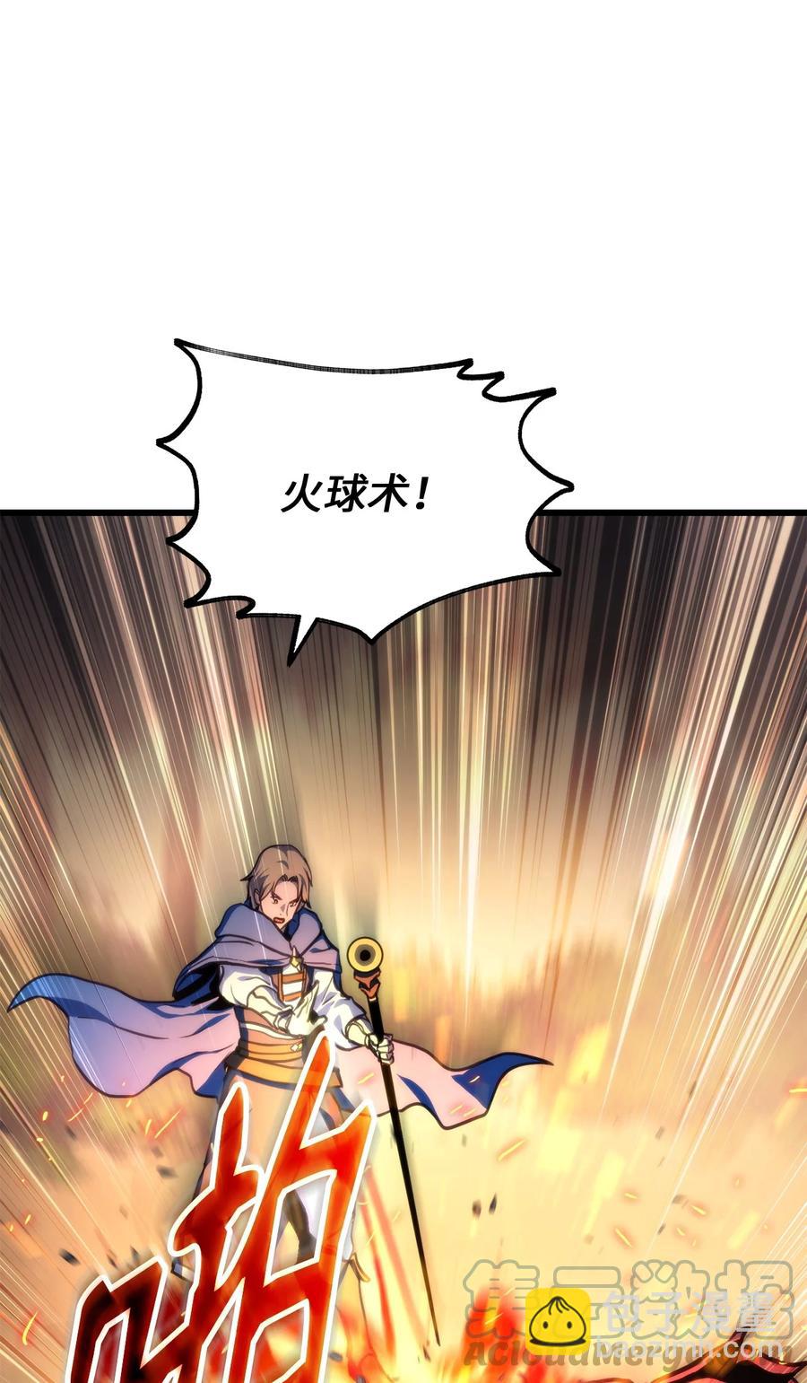 009 仇人相见分外眼红24