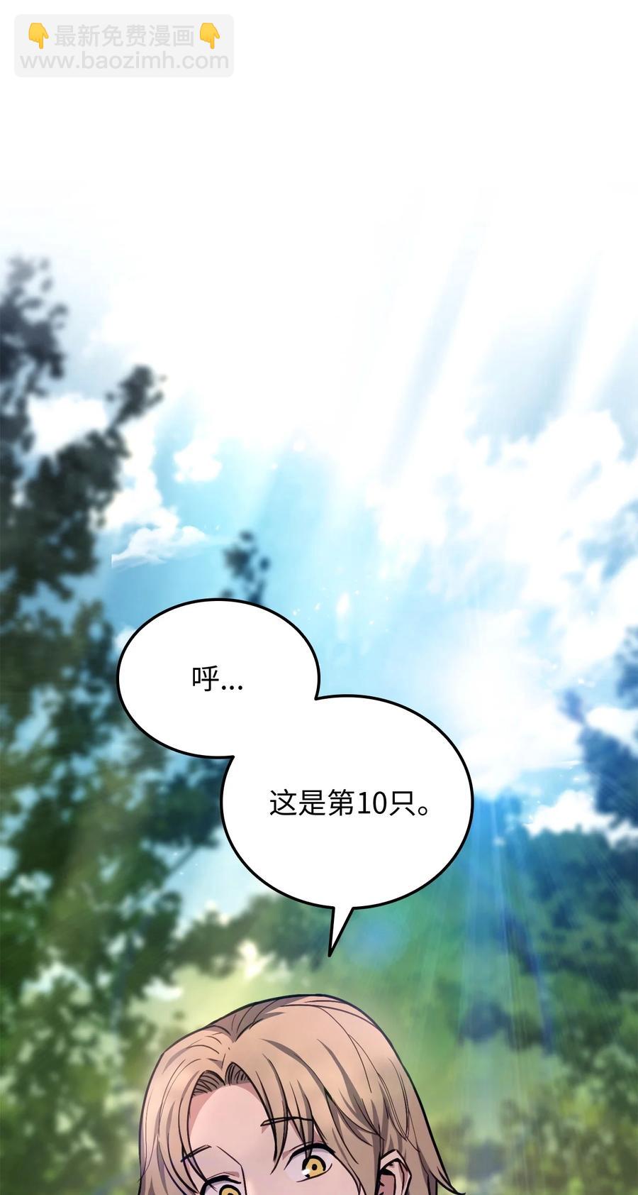 009 仇人相见分外眼红27