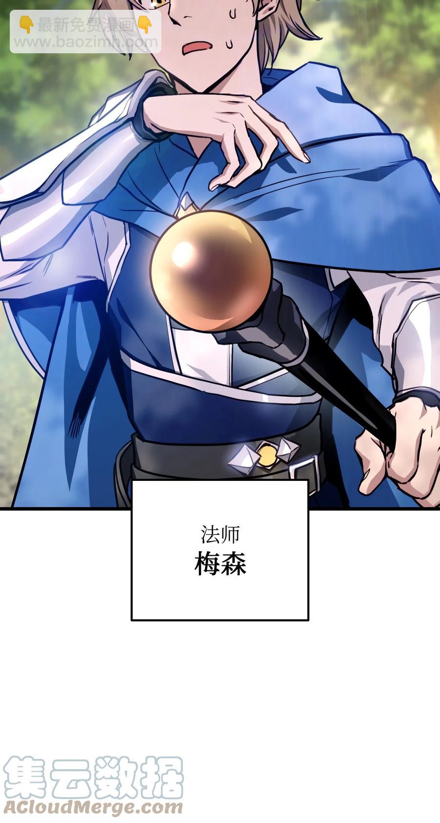 009 仇人相见分外眼红28