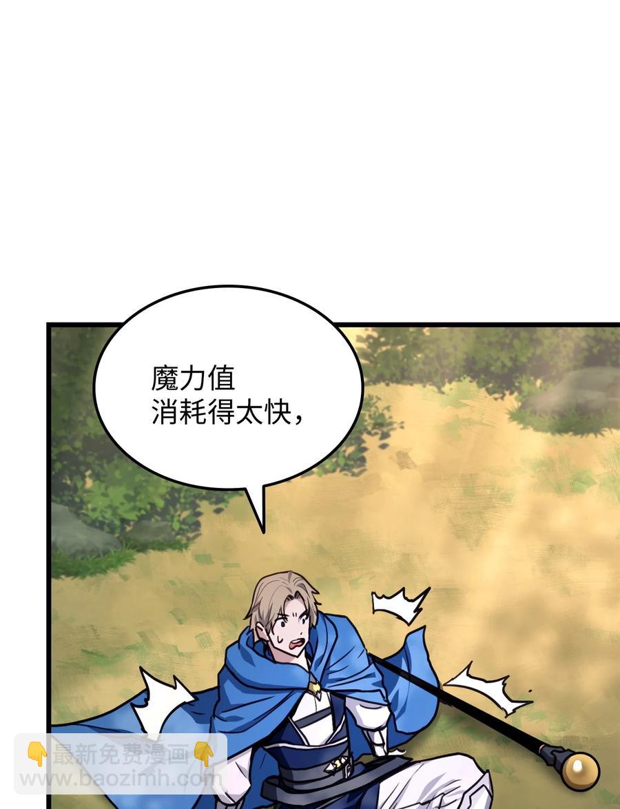 009 仇人相见分外眼红29