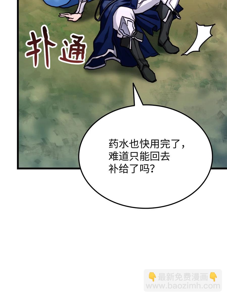 009 仇人相见分外眼红30