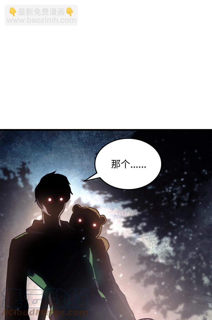 009 仇人相见分外眼红32