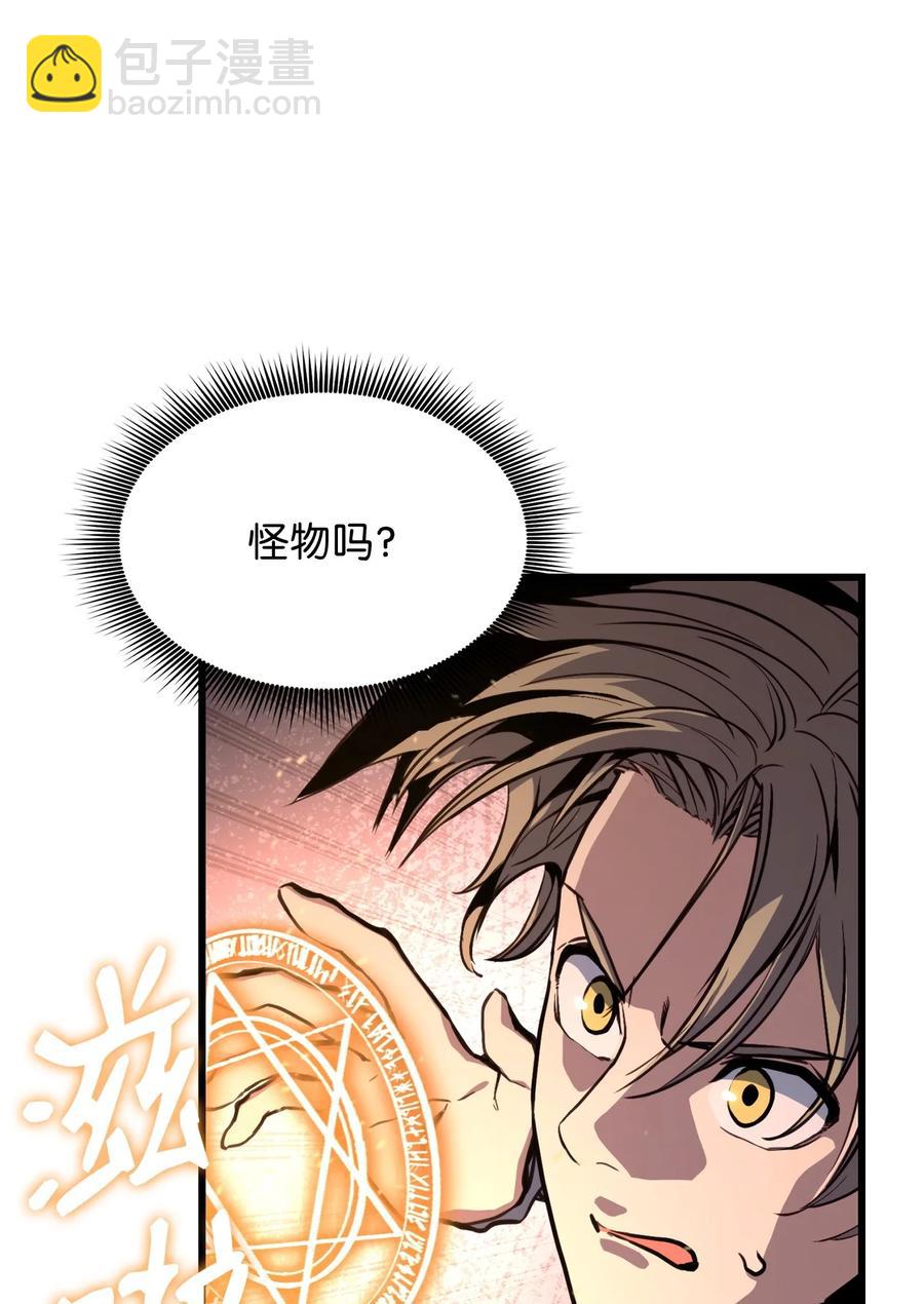 009 仇人相见分外眼红34