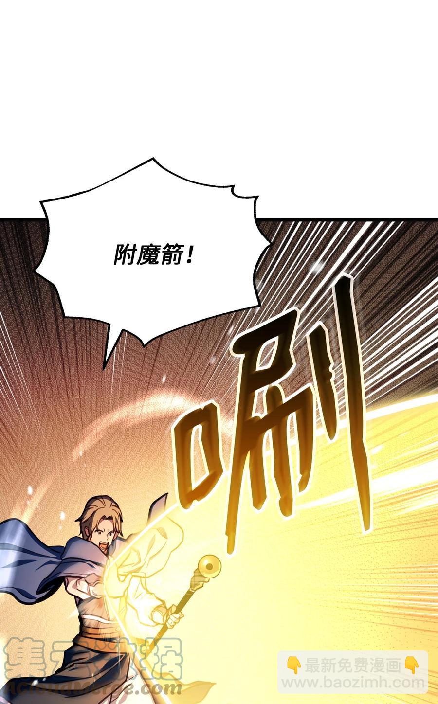 009 仇人相见分外眼红36