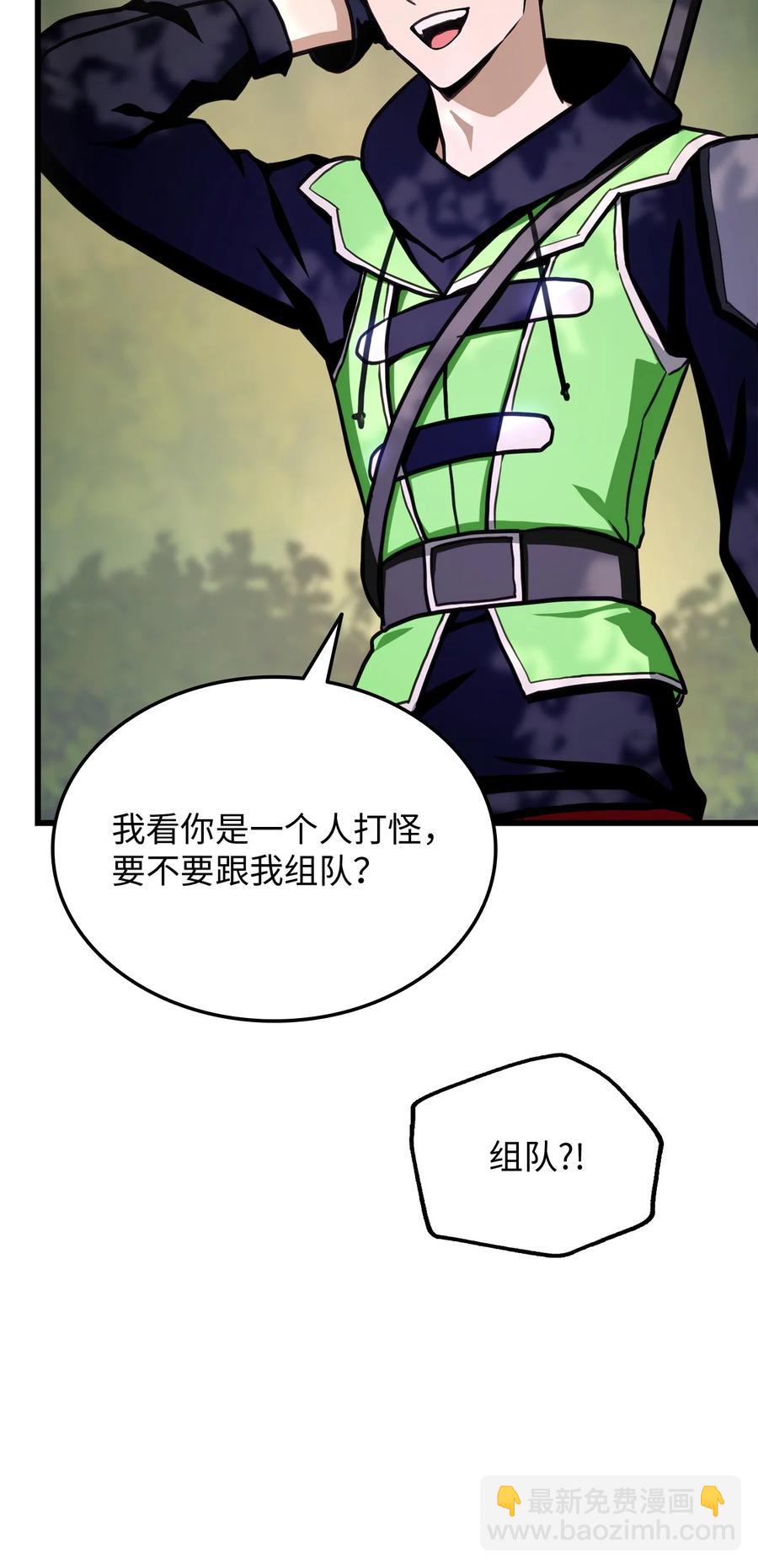 009 仇人相见分外眼红45