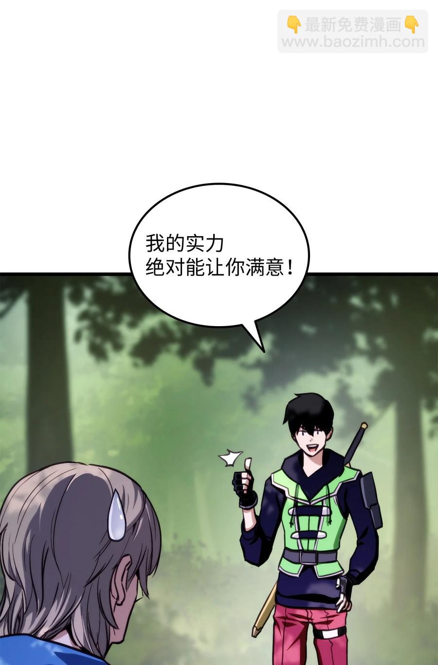009 仇人相见分外眼红46