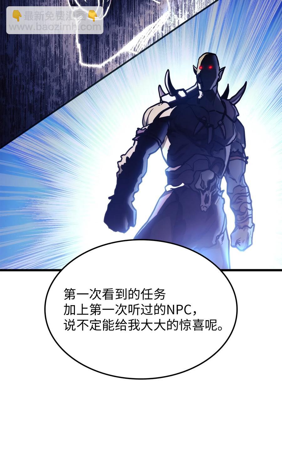 009 仇人相见分外眼红5