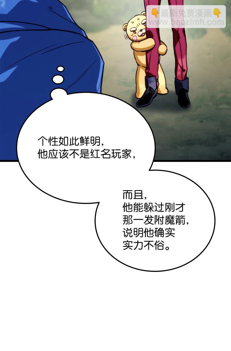 009 仇人相见分外眼红51