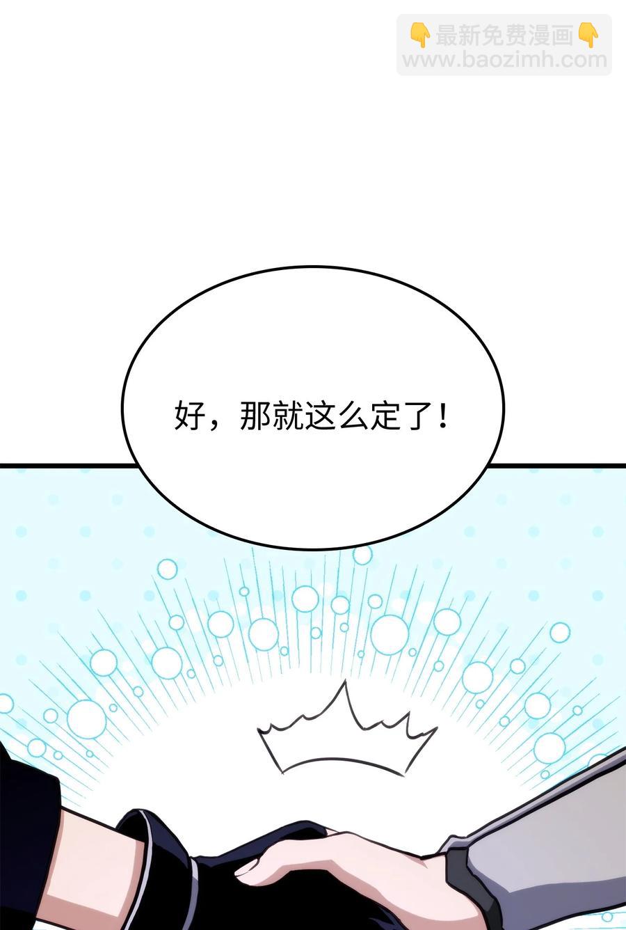 009 仇人相见分外眼红54