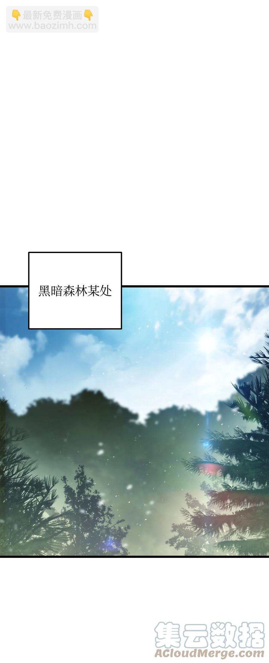 009 仇人相见分外眼红56