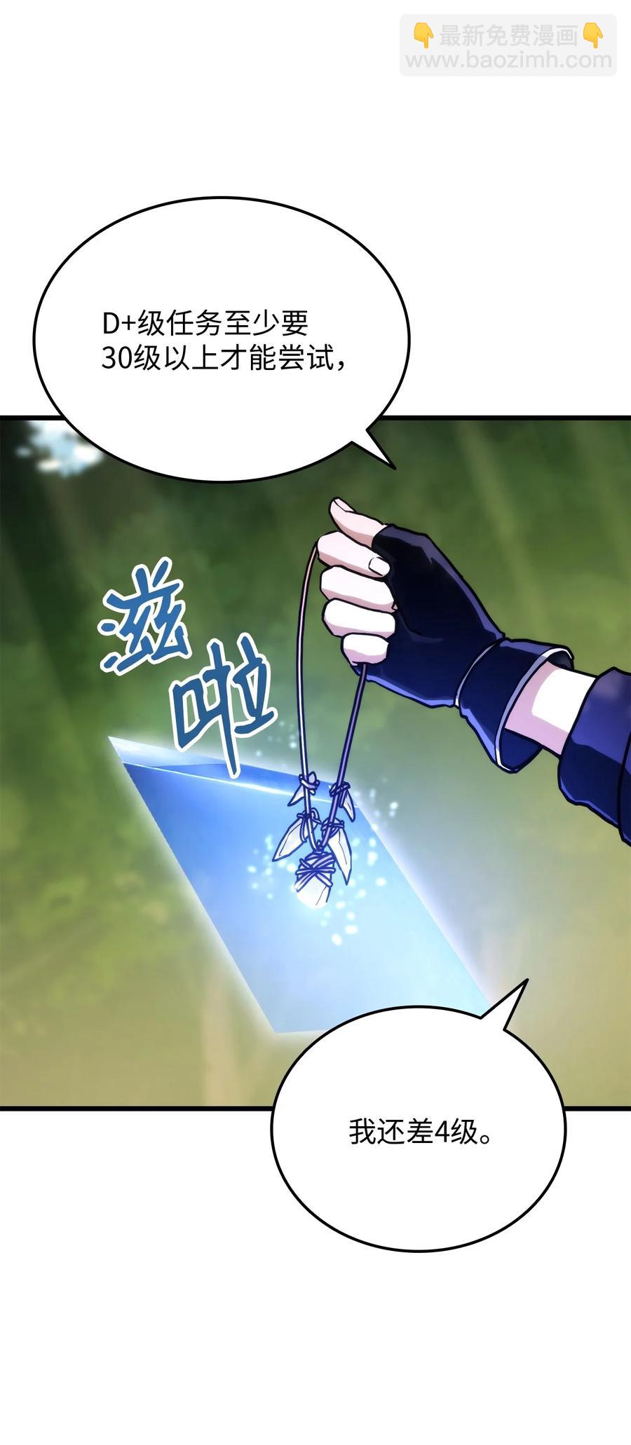 009 仇人相见分外眼红6