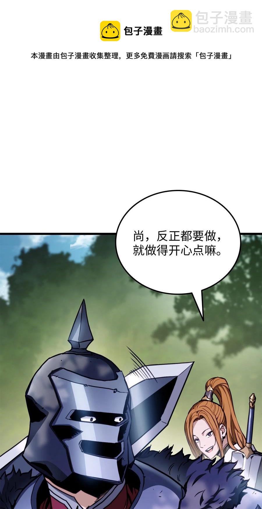 009 仇人相见分外眼红61