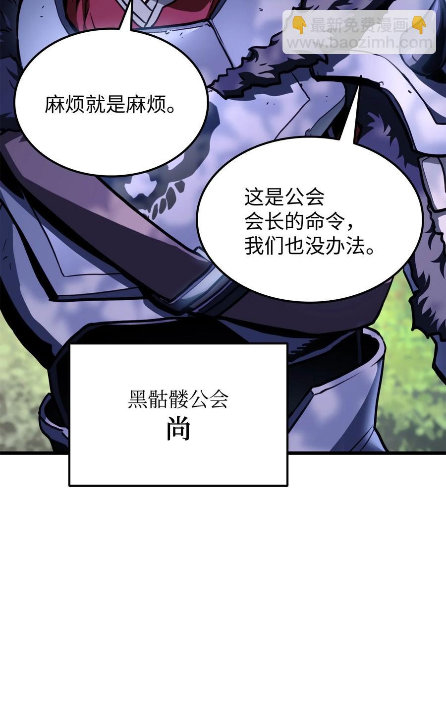 009 仇人相见分外眼红62