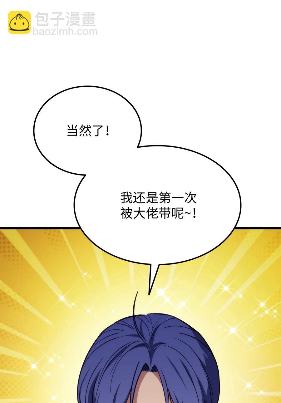 009 仇人相见分外眼红65